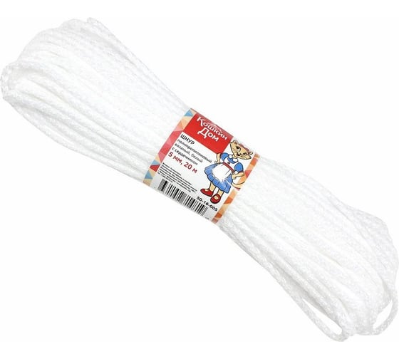 Изображение товара Вязаный полипропиленовый шнур КОШКИН ДОМ с сердечником, белый, 5 мм, L20 м 50-16-005