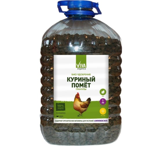 Изображение товара Удобрение Viva Куриный помет в гранулах, 5 л 4640259908977