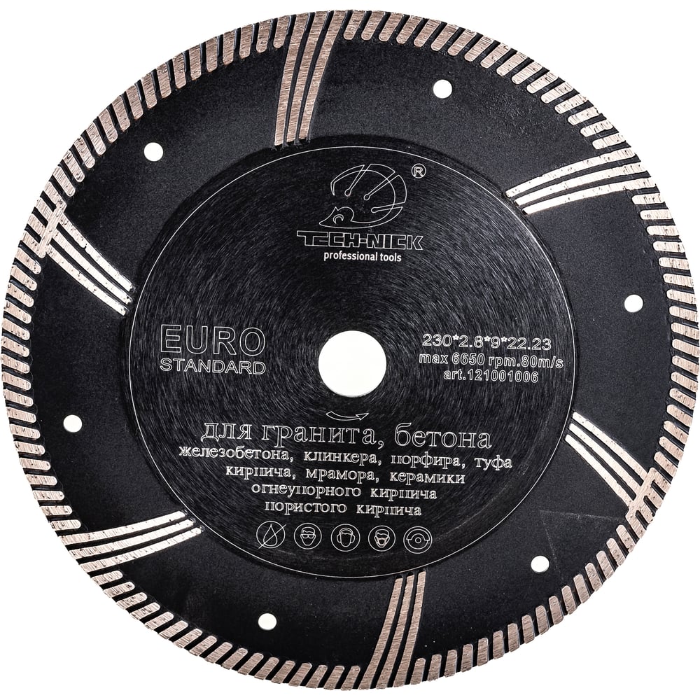 Турбо алмазный диск по граниту TECH-NICK диск алмазный hyundai 180 22 2mm турбо 206114