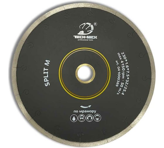 Изображение товара Диск алмазный сплошной по мрамору SPLIT M (230х32 мм) TECH-NICK 041000369