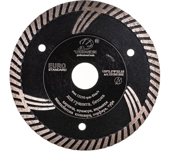 Изображение товара Диск алмазный турбо по граниту EURO STANDART (125х22.2 мм) TECH-NICK 121001005