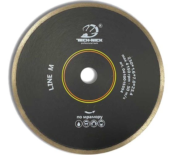 Изображение товара Диск алмазный сплошной по мрамору LINE M (230х25.4 мм) TECH-NICK 041.001.5594