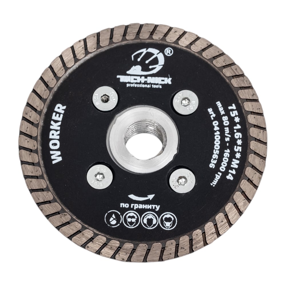 Изображение товара Алмазный диск турбо по граниту 75 мм М14 WORKER для сухой резки камня