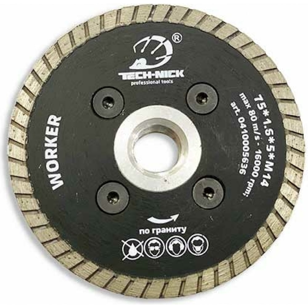 Турбо диск алмазный по граниту TECH-NICK диск алмазный hyundai 150 22 2mm турбо 206113