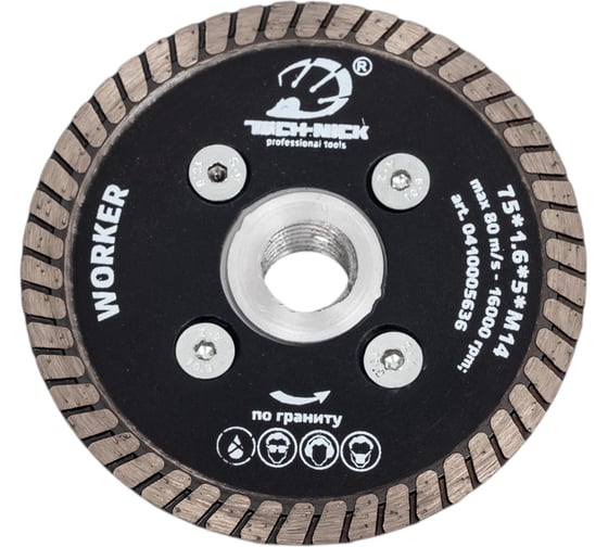 Изображение товара Диск алмазный турбо по граниту Worker (75 мм; M14) TECH-NICK 041.000.5636