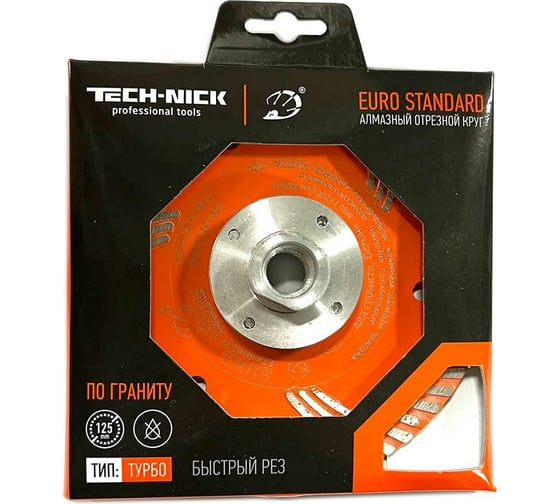 Изображение товара Диск алмазный турбо по граниту EURO STANDART (125 мм; М14) TECH-NICK 121001007