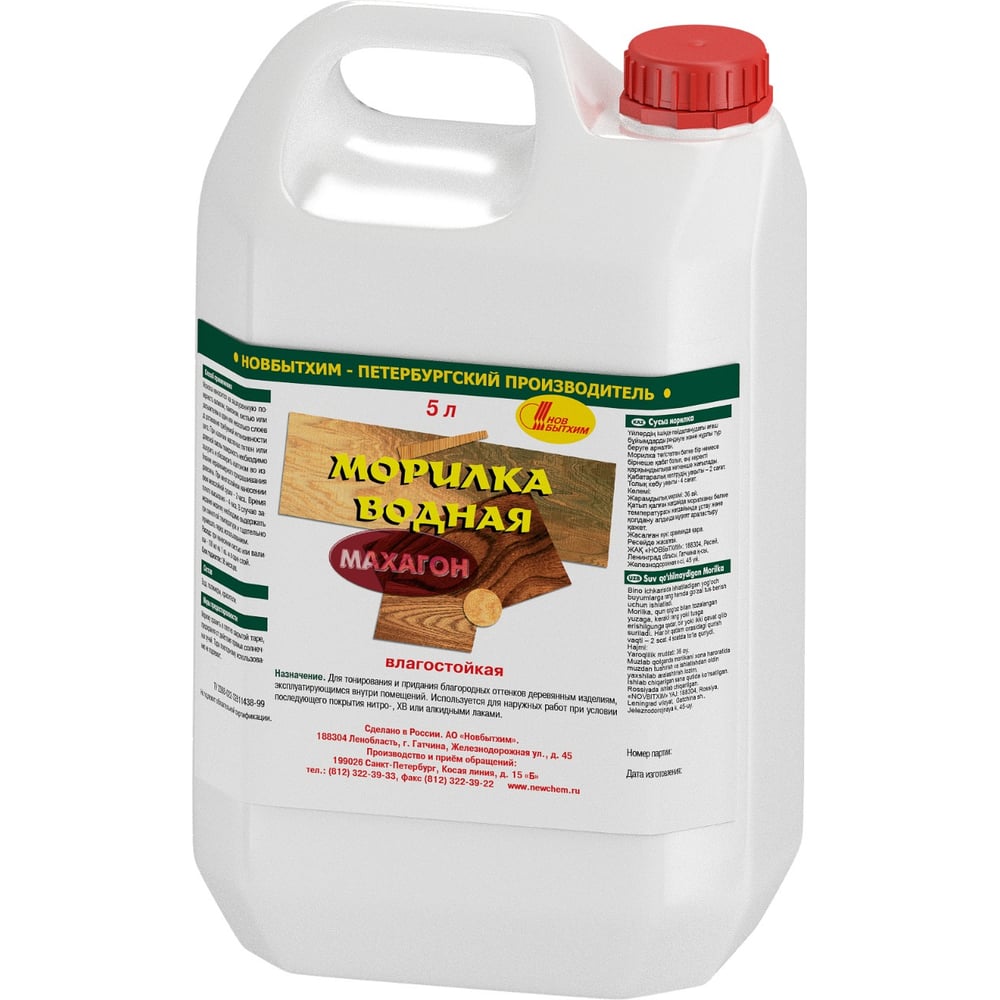 Изображение товара Водная морилка НОВБЫТХИМ махагон 5 л для внутренних работ