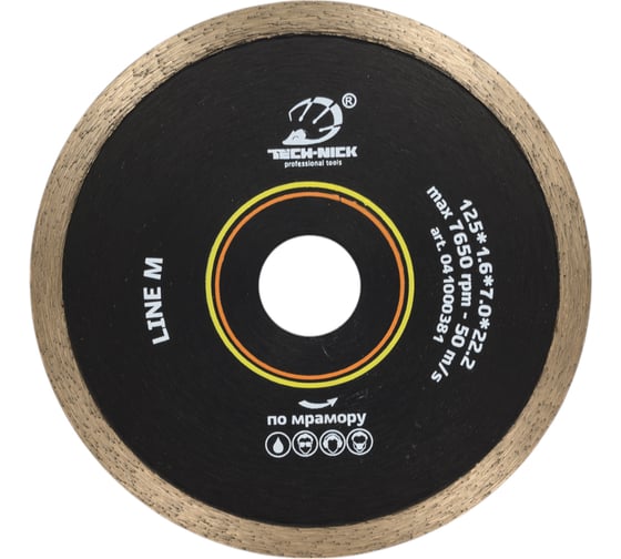 Изображение товара Диск алмазный сплошной по мрамору LINE M (125х22.2 мм) TECH-NICK 041000381