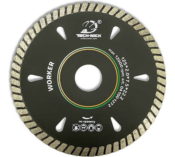 Изображение товара Диск алмазный турбо по граниту Worker (125х22.2 мм) TECH-NICK 041001272