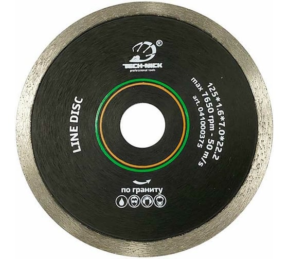 Изображение товара Диск алмазный сплошной по граниту LINE DISC (125х22.2 мм) TECH-NICK 041000375
