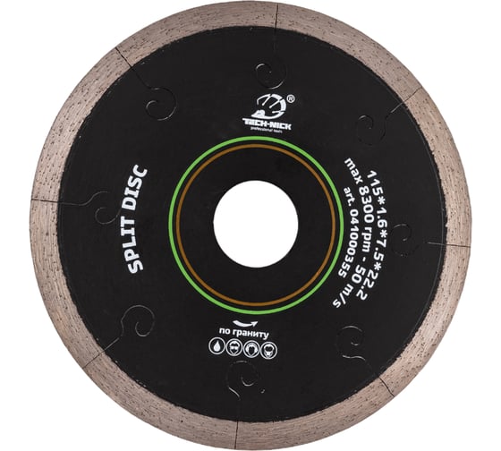 Изображение товара Диск алмазный сплошной по граниту SPLIT DISC (115х22.2 мм) TECH-NICK 041000355