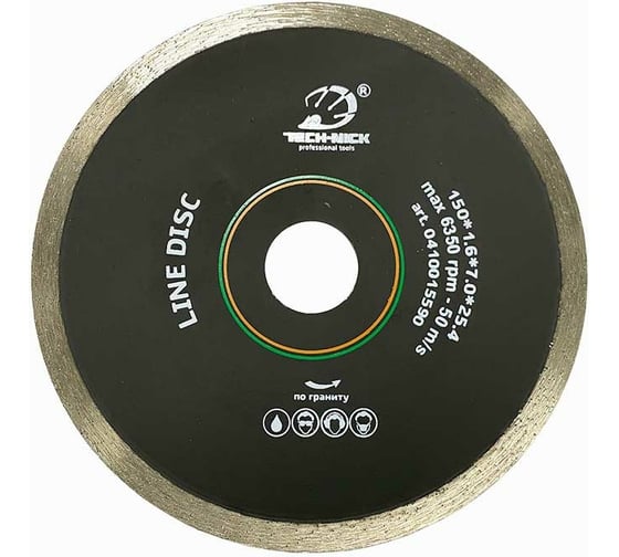 Изображение товара Диск алмазный сплошной по граниту LINE DISC (150х25.4 мм) TECH-NICK 041.001.5590