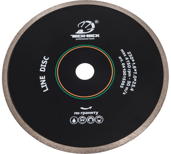 Изображение товара Диск алмазный сплошной по граниту LINE DISC (230х25.4 мм) TECH-NICK 041.001.5593