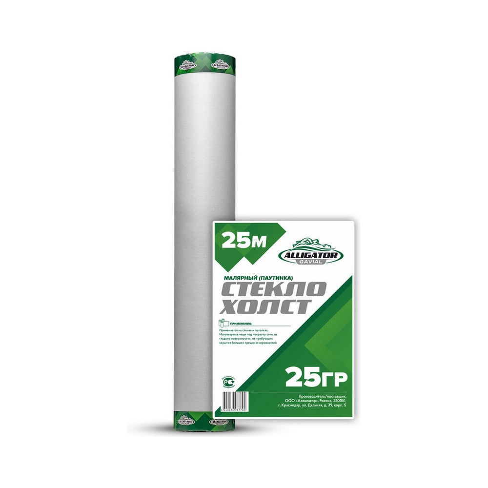 Изображение товара Стеклохолст GAVIAL малярный 25г/м2 25 м для отделочных работ