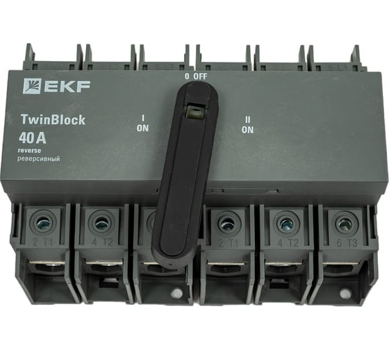 Изображение товара Реверсивный рубильник c рукояткой для прямой установки EKF 40A, 3P, TwinBlock tb-s-40-3p-rev