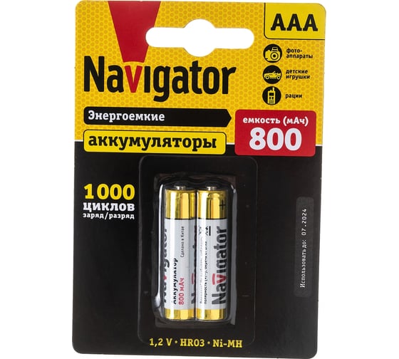 Изображение товара Аккумулятор Navigator NHR-800-HR03-BP2 2 шт 94461