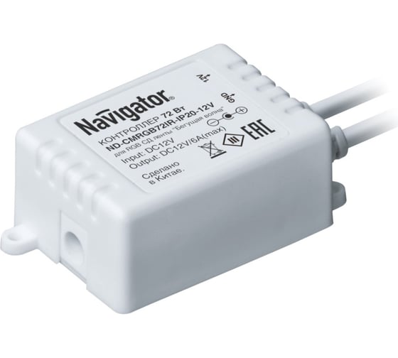 Изображение товара Контроллер Navigator ND-CMRGB72IR-IP20-12V 71364