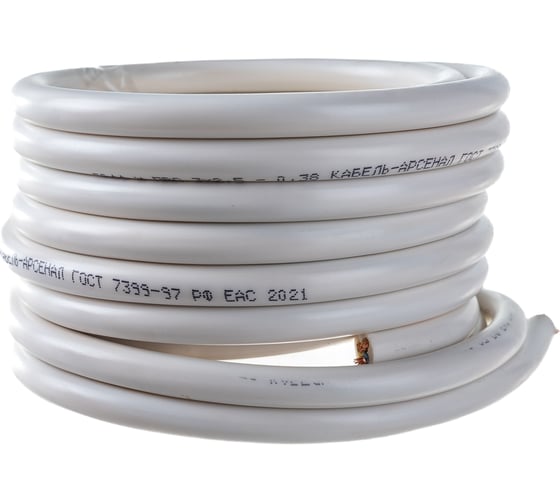 Изображение товара Провод Кабель-Арсенал ПВС 3x2,5 ГОСТ DIY 5 м KARS-54647