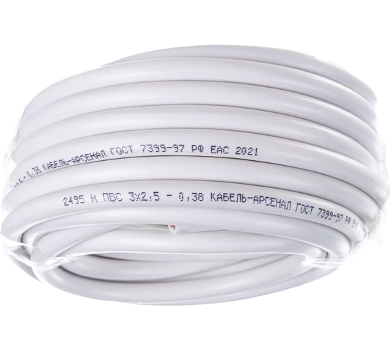Изображение товара Провод Кабель-Арсенал ПВС 3x2,5 ГОСТ DIY 10 м KARS-54648