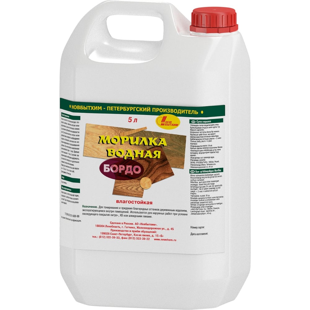 Изображение товара Водная морилка НОВБЫТХИМ бордо, 5 л для внутренних работ