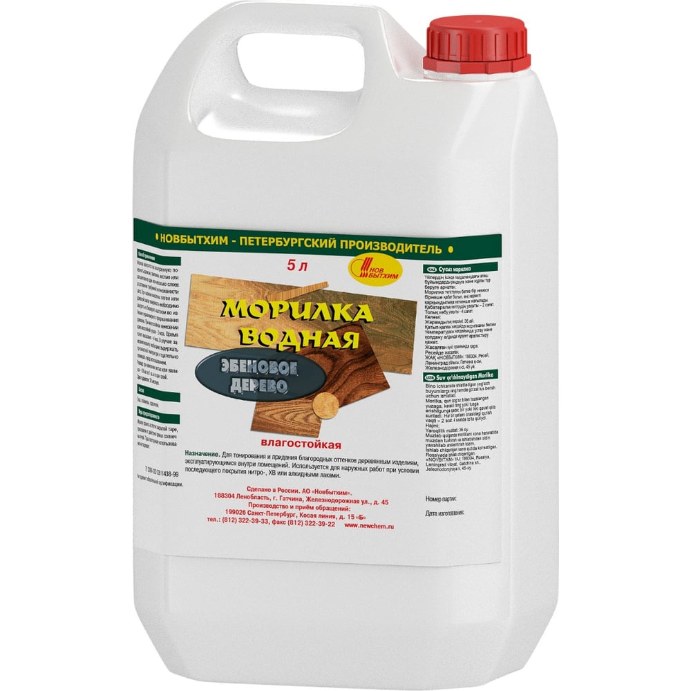 Изображение товара Водная морилка НОВБЫТХИМ эбеновое дерево 5 л
