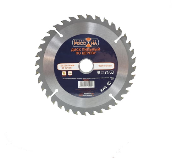 Изображение товара Диск пильный по дереву (160х20\16 мм; 36 зубов) РОССНА Р860591