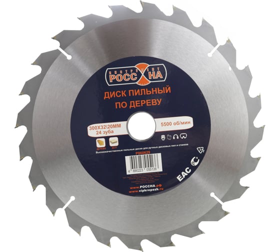 Изображение товара Диск пильный по дереву (300х32\30 мм; 24 зубов) РОССНА Р860629