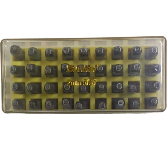 Изображение товара Клейма буквенные твердосплавные ООО МПК "Технологические Инновации" № 2 6429