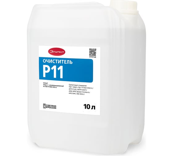 Изображение товара Очиститель Р11 стандартный 10 л Элитест 00136536-10