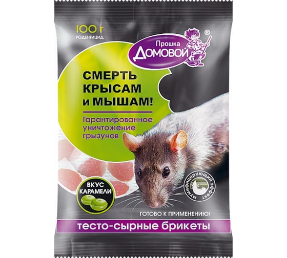 Изображение товара Тестосырный брикет Домовой Прошка со вкусом карамели, пакет 100 г 23000