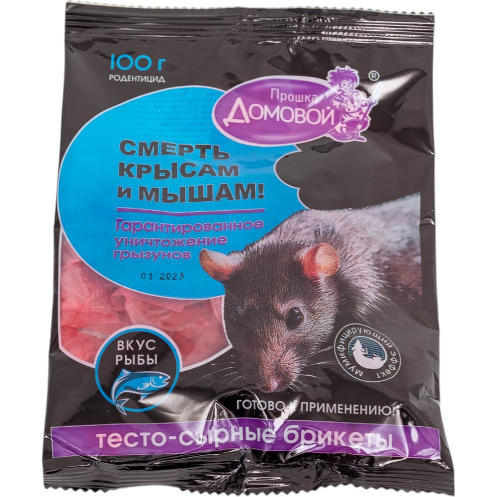 Изображение товара Тестосырный брикет Домовой Прошка со вкусом рыбы 100 г
