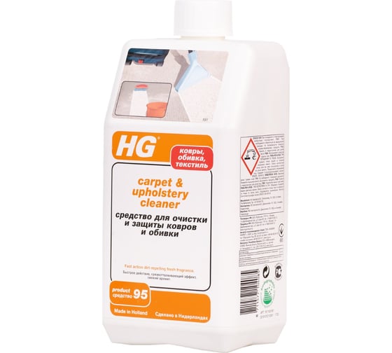 Изображение товара Средство для очистки и защиты ковров и обивки HG 1л 151100161