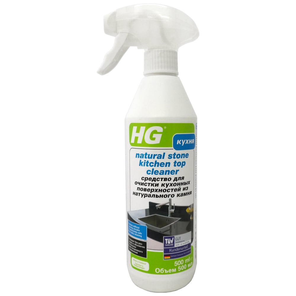 Средство для очистки кухонных поверхностей из натурального камня HG моющее средство для мрамора и натурального камня hg