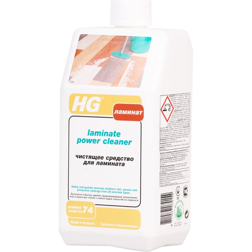 Чистящее средство для ламината HG
