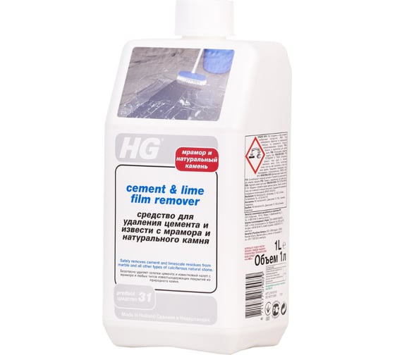 Изображение товара Средство для удаления цемента и извести с мрамора и натурального камня HG 1л 216100161