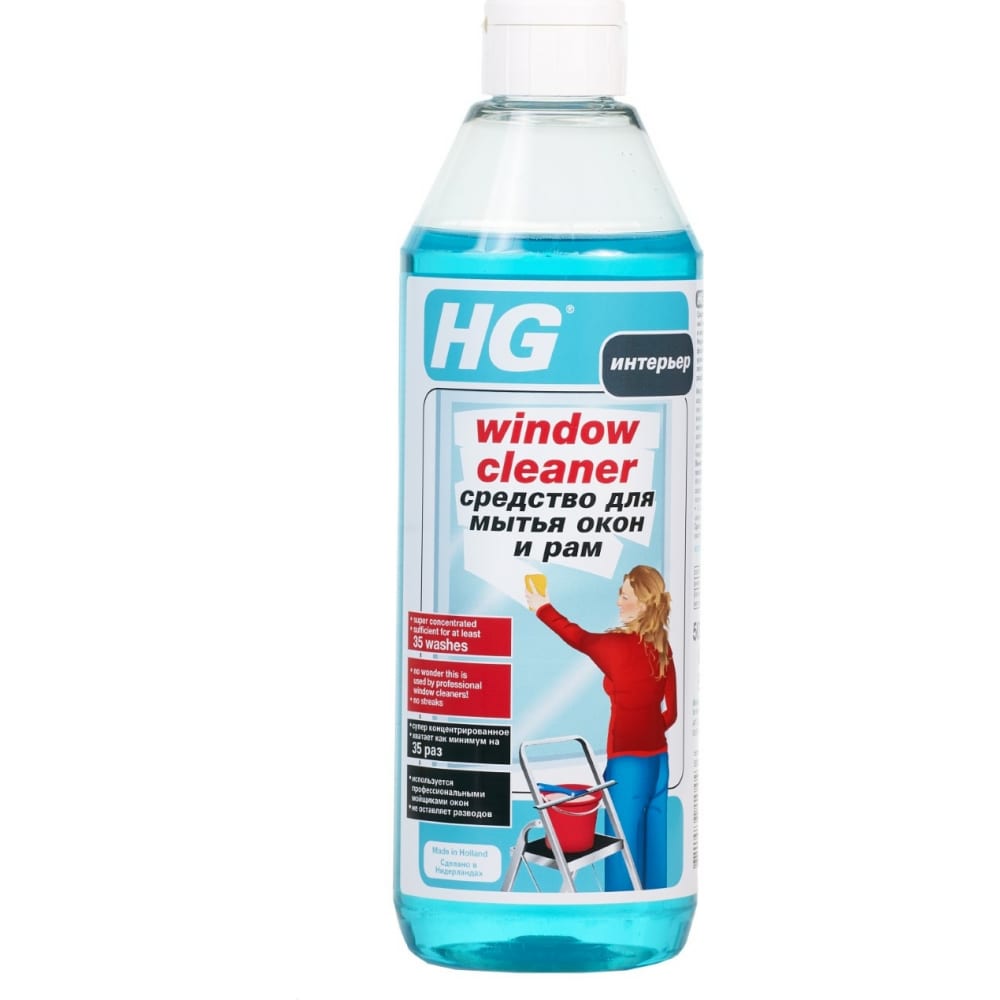 Средство для мытья окон и рам HG
