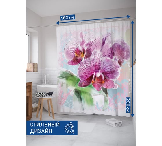 Изображение товара Штора занавеска для ванной тканевая JOYARTY Акварельные орхидеи 180x200 см, sc_75899