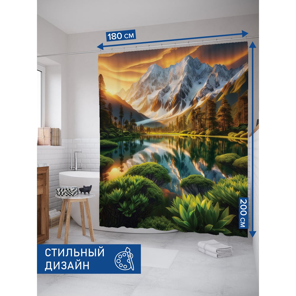 Изображение товара Штора занавеска для ванной тканевая JOYARTY Восход в горах 180x200 см, sc_sd1044