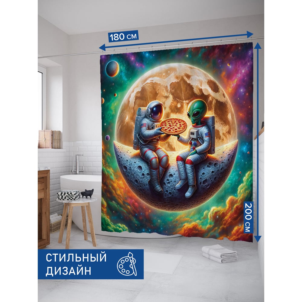 Изображение товара Штора занавеска для ванной JOYARTY Инопланетная дружба 180x200 см