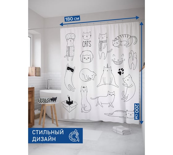 Изображение товара Штора занавеска для ванной тканевая JOYARTY Кошачья жизнь 180x200 см, sc_80359