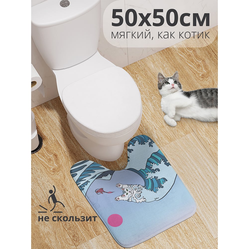 Изображение товара Коврик для туалета JOYARTY 50x50 см противоскользящий мягкий велсофт