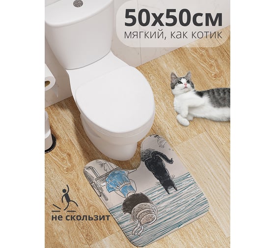 Изображение товара Коврик для туалета с вырезом противоскользящий JOYARTY Девочка с котом на берегу реки 50x50 см wcbath_62491_50x50