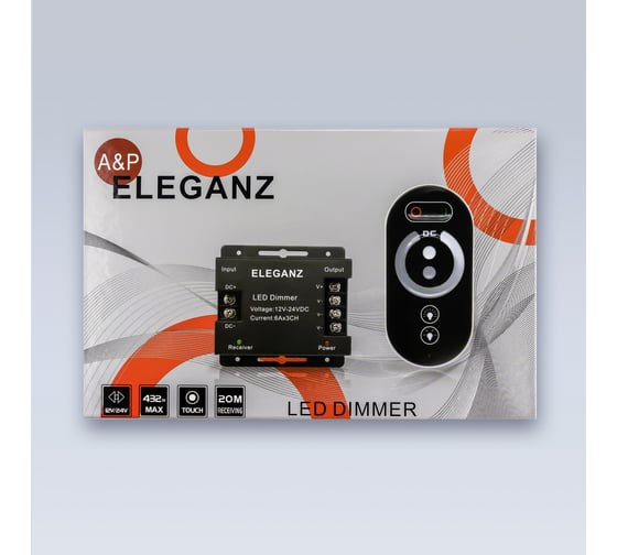 Изображение товара Диммер Eleganz 18A 12/24V Сенсорный TOUCH (для одноцветной ленты), 1шт 1008