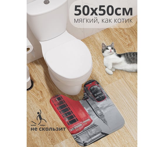 Изображение товара Коврик для туалета с вырезом противоскользящий JOYARTY Эксурсия по Лондону 50x50 см wcbath_14659_50x50