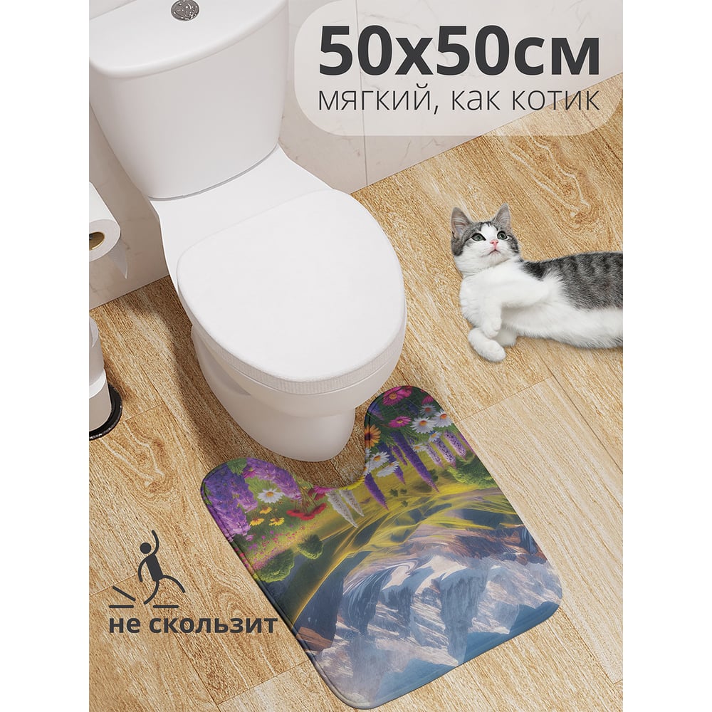 Изображение товара Коврик для туалета с вырезом JOYARTY 50x50 см противоскользящий интерьерный