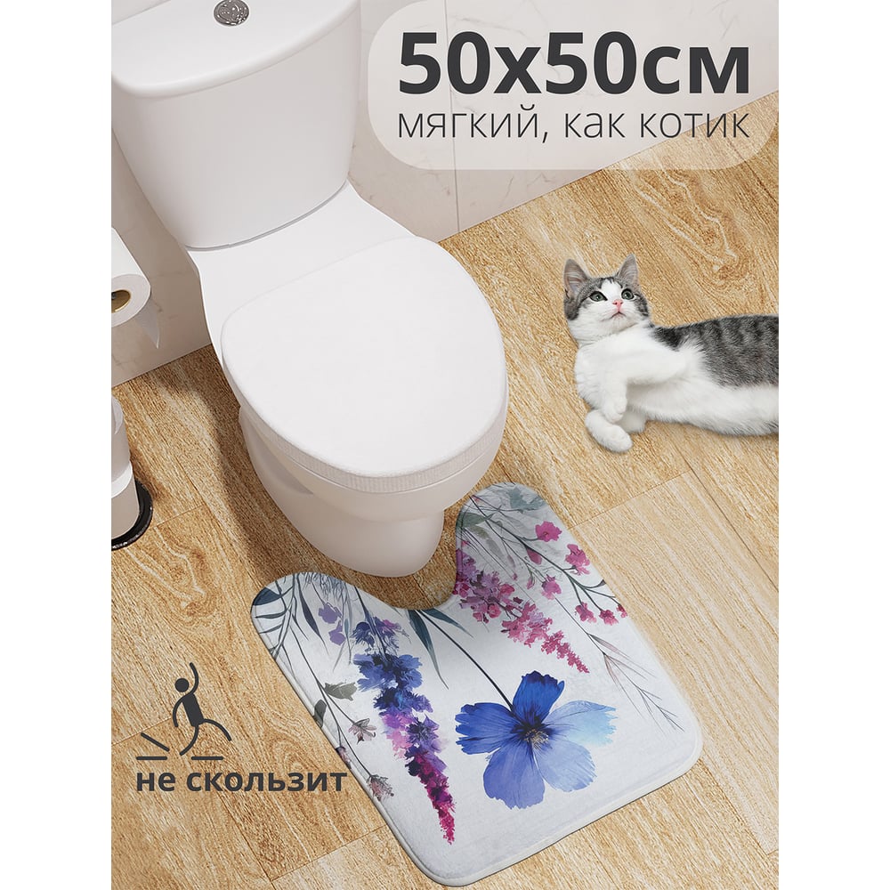 Изображение товара Коврик для туалета с вырезом JOYARTY 50x50 см противоскользящий яркий дизайн