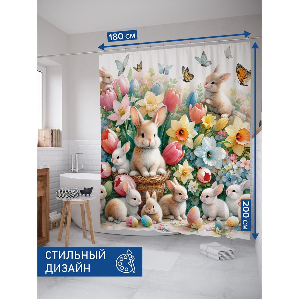Изображение товара Штора занавеска для ванной тканевая JOYARTY 180x200 см кролики и цветы