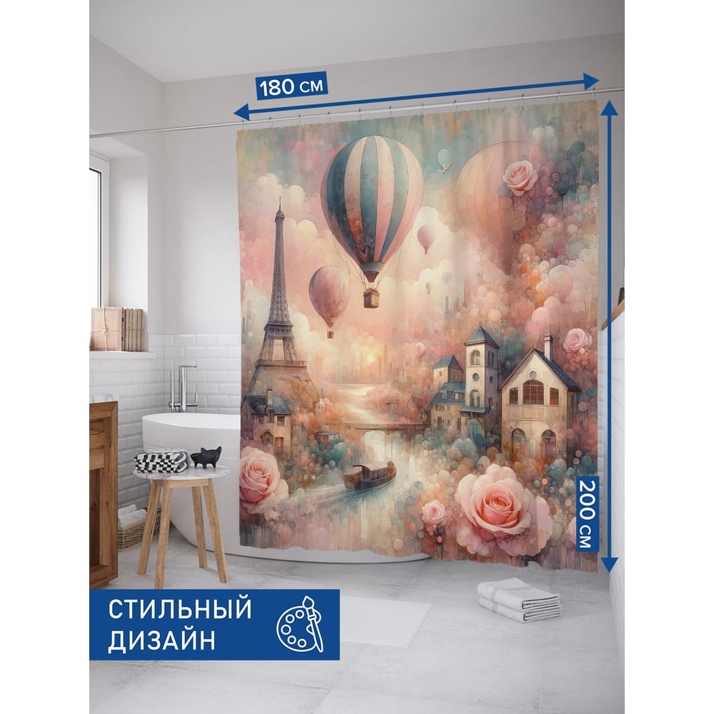 Изображение товара Штора для ванной JOYARTY Нежный Париж 180x200 см