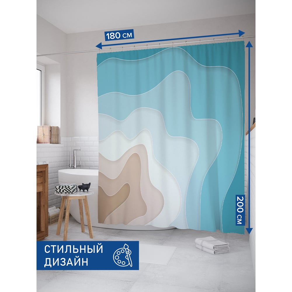 Изображение товара Штора занавеска для ванной JOYARTY Абстрактное море 180x200 см