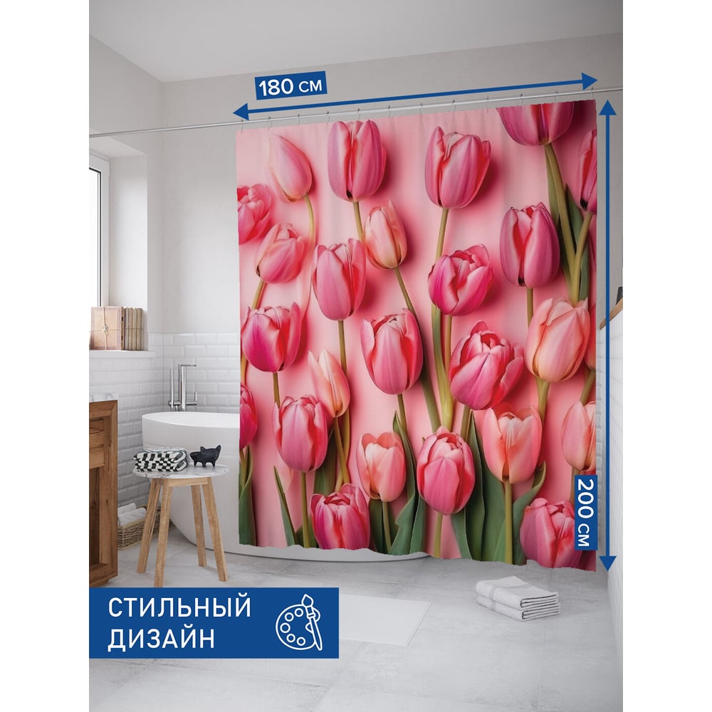 Изображение товара Штора занавеска для ванной тканевая JOYARTY Тюльпаны 180x200 см серия 8 марта